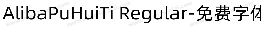 AlibaPuHuiTi Regular字体转换